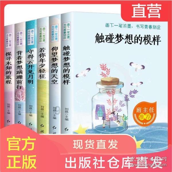 拯救电力塔的泰坦