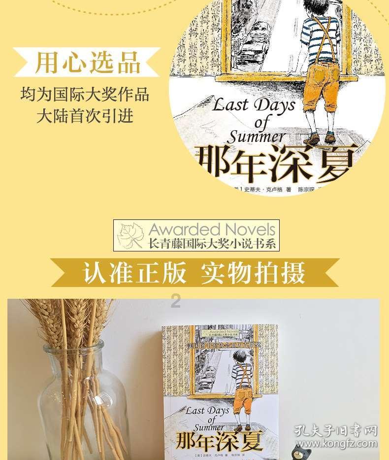 父亲为了给我娶妻去工地干苦力，新婚三天就有离婚的念头，究竟该怎么办呢？游戏画面