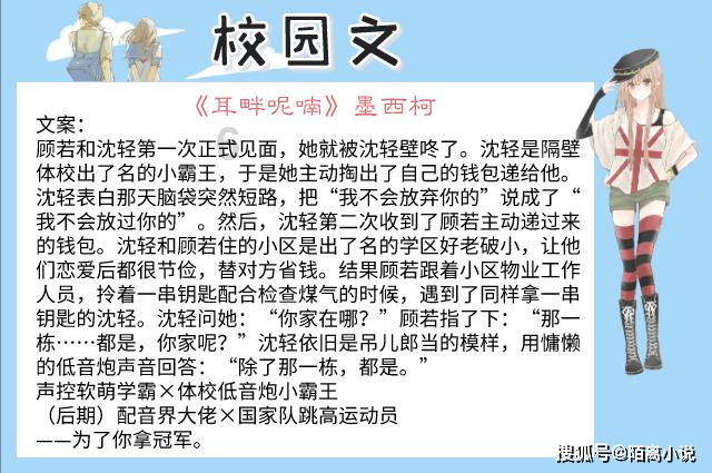 雪夜接力护送 及时救治患者