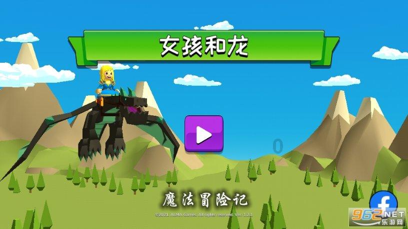 救援聪明男子