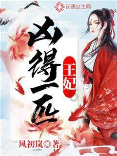 全区审计工作先进集体事迹展|③