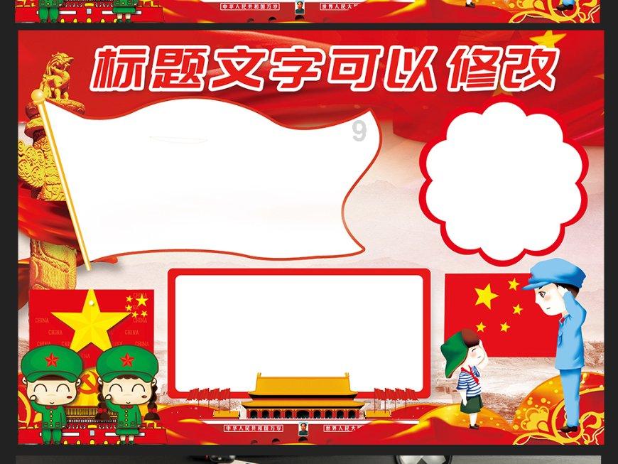 再次愚弄