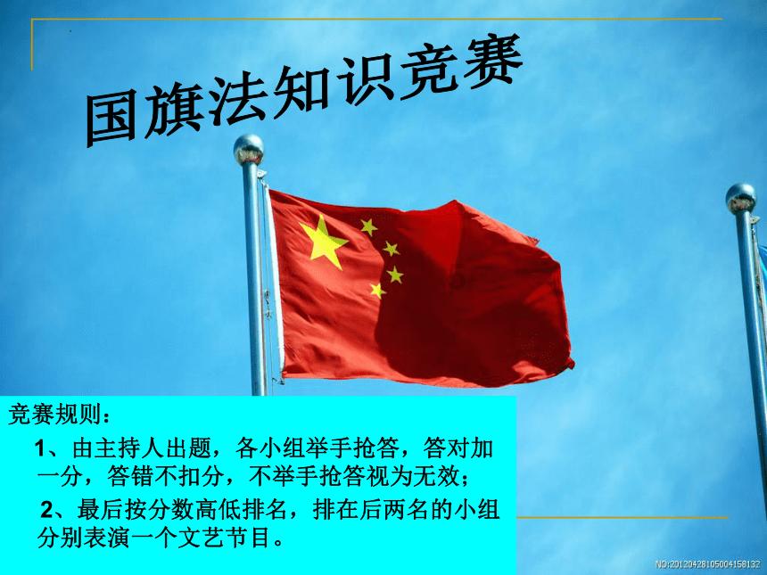 波西亚时光