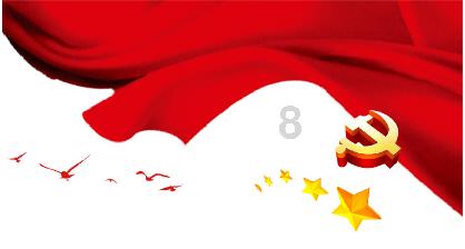 齐鲁银行去年净利润同比增长18.02%