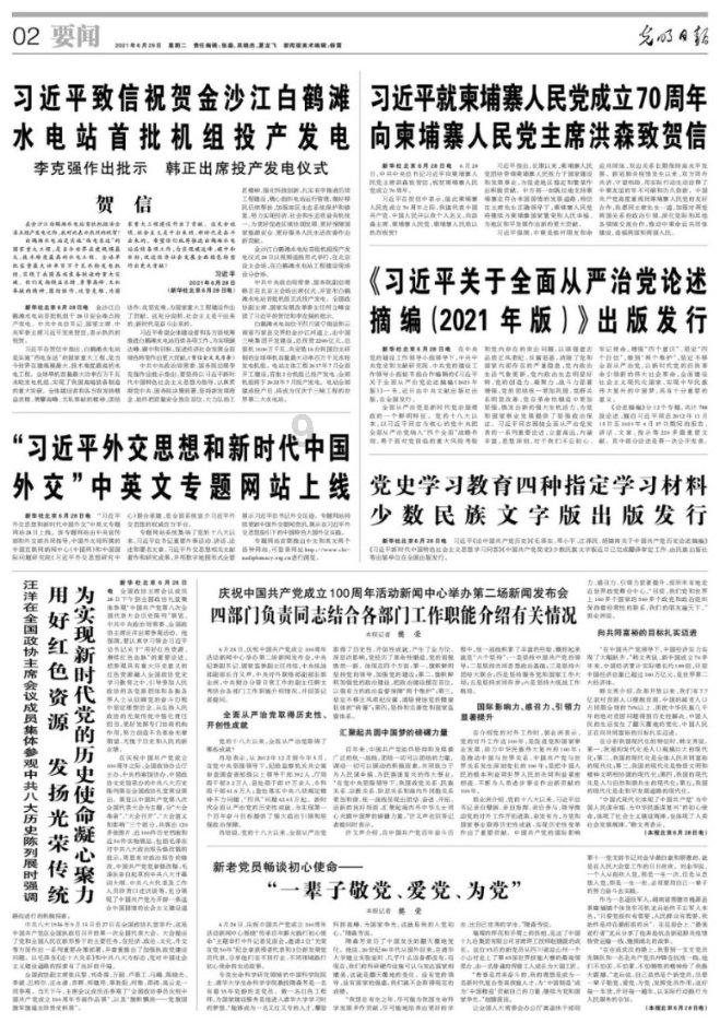 见习小魔女勇闯猪窝岛