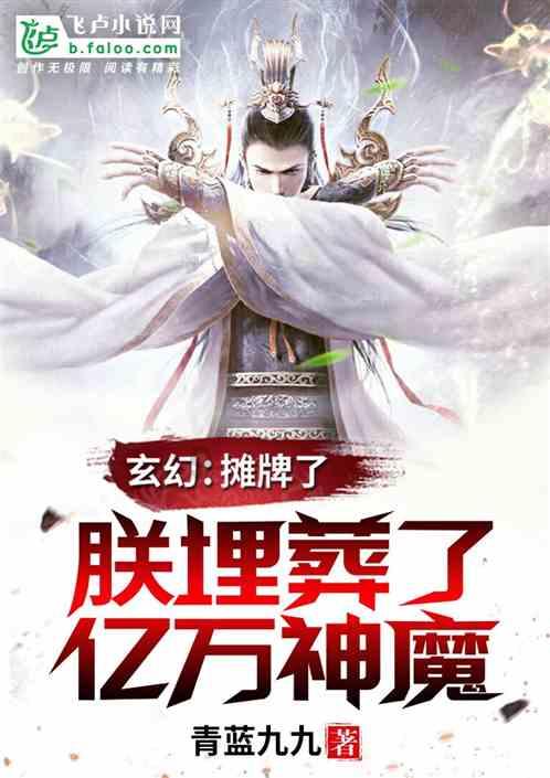 佛塑科技(000973.SZ):截至2024年1月19日,公司股东人数为66625户